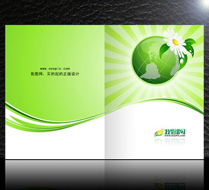自然環(huán)保教育科技畫冊封面樣本設(shè)計模板