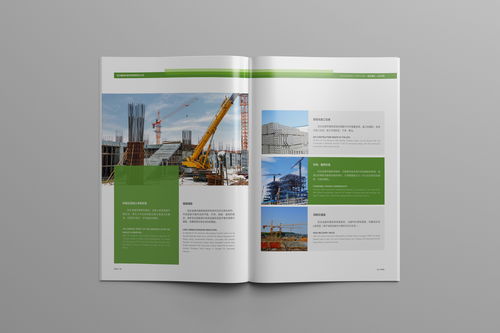 環(huán)保科技公司畫冊(cè)