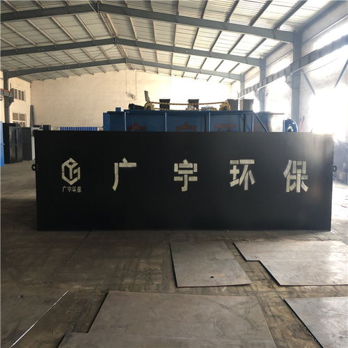 海產品污水處理成套裝置 諸城廣宇環?？萍嫉膭撔陆鉀Q方案