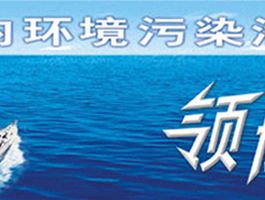 格瑞衛(wèi)康環(huán)?？萍?以科技之力守護(hù)綠色家園
